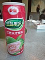 DSC04634.JPG