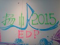 DSC04643.JPG