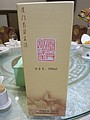 DSC04650.JPG