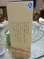 DSC04651.JPG