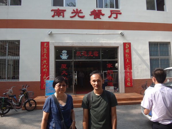DSC04715.JPG