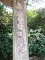 DSC04680.JPG