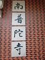 DSC04700.JPG