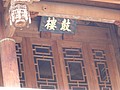 DSC04705.JPG