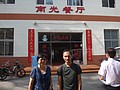 DSC04715.JPG