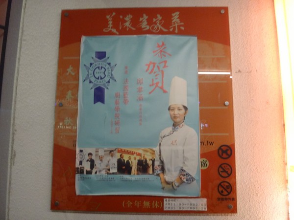 DSC04736.JPG