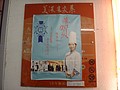 DSC04736.JPG