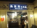 DSC04761.JPG