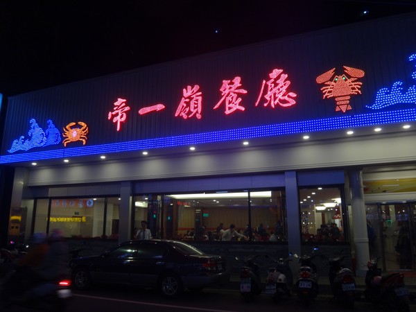 DSC04798.JPG