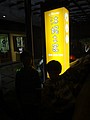 DSC04871.JPG