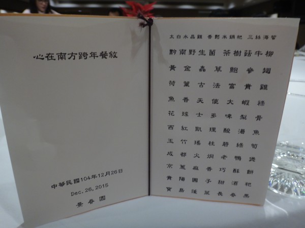 DSC04910.JPG