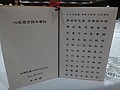 DSC04910.JPG