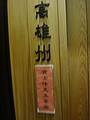 DSC05072-1.jpg