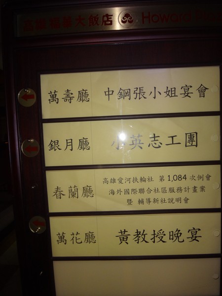 DSC05139.JPG