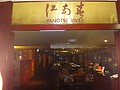 DSC05140.JPG