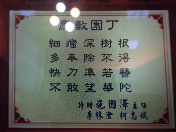 DSC05146.JPG