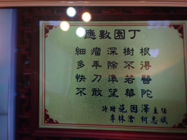 DSC05147.JPG