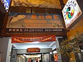 DSC05144.JPG