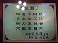 DSC05146.JPG