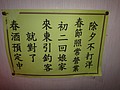 DSC05162.JPG