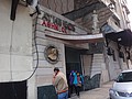 DSC05320.JPG