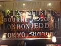 DSC06518.JPG