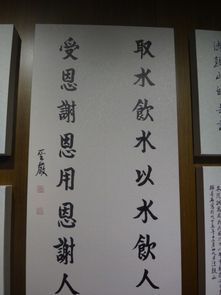 DSC06639.JPG