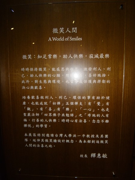 DSC06640.JPG