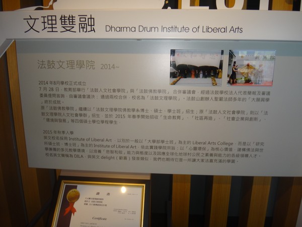 DSC06641.JPG