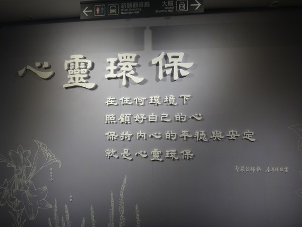 DSC06665.JPG