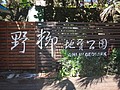 DSC06610.JPG