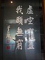 DSC06638.JPG