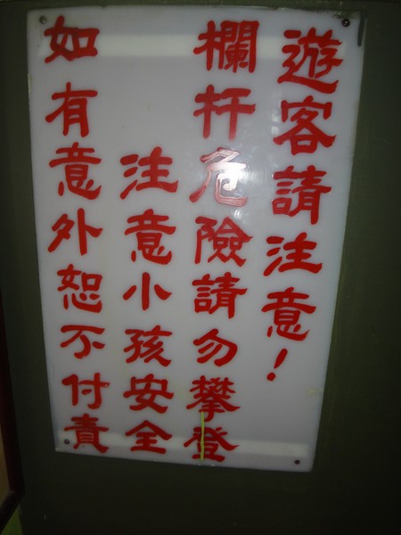 DSC06712.JPG