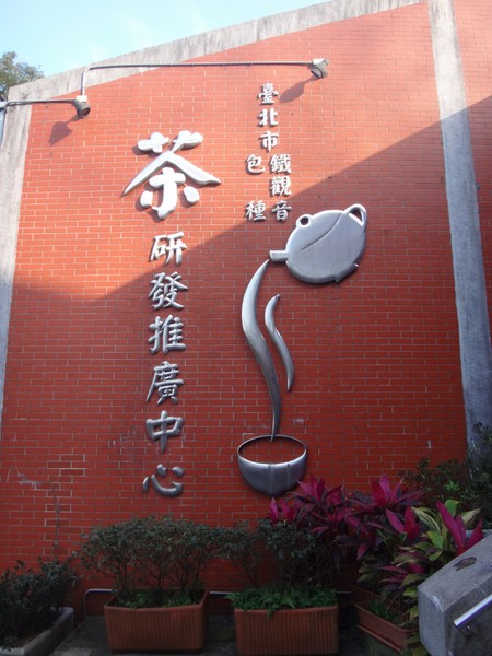 DSC06719.JPG