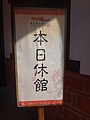DSC06674.JPG