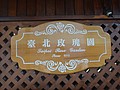 DSC06682.JPG