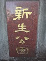 DSC06688.JPG