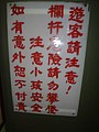 DSC06712.JPG