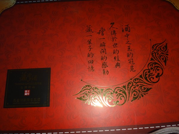 DSC06743.JPG