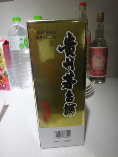 DSC06758.JPG