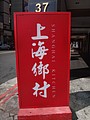 DSC06742.JPG