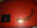 DSC06743.JPG