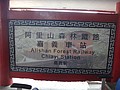 DSC06835.JPG