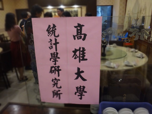 DSC06916.JPG
