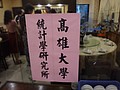 DSC06916.JPG