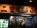 DSC06954.JPG
