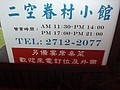 DSC06955.JPG