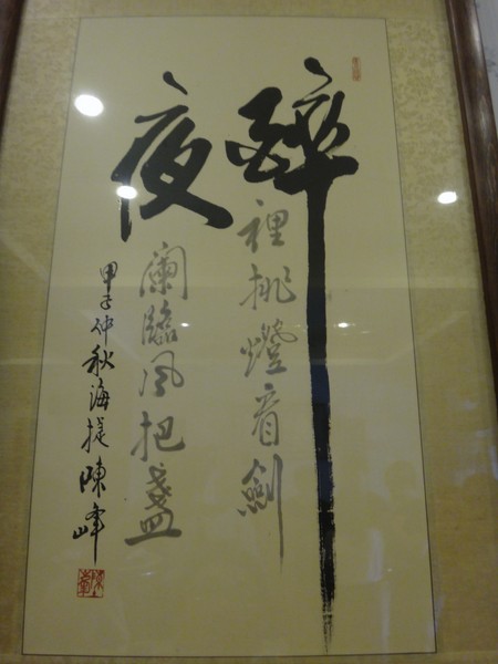 DSC07148.JPG