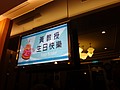 DSC07196.JPG