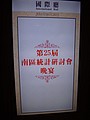 DSC07378.JPG